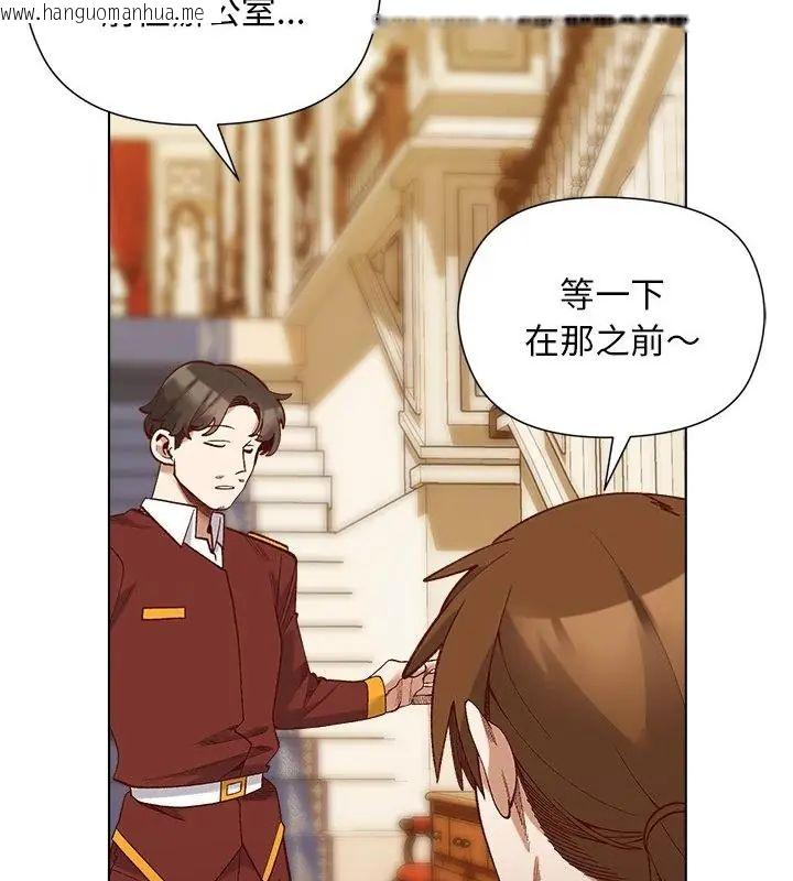 韩国漫画小姐由我来守护韩漫_小姐由我来守护-第29话在线免费阅读-韩国漫画-第85张图片