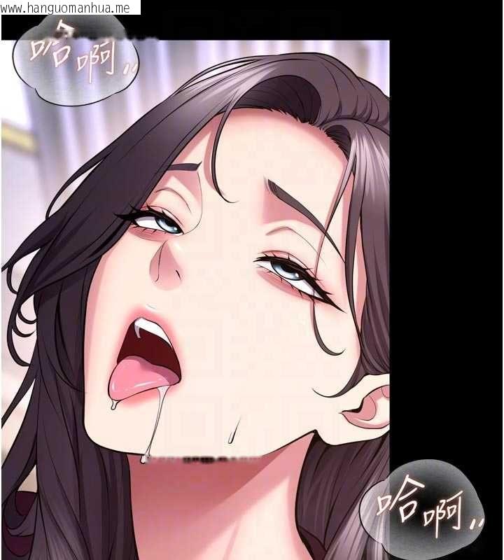 韩国漫画狱火重生韩漫_狱火重生-第76话-想干却干不到很难受吧?在线免费阅读-韩国漫画-第93张图片