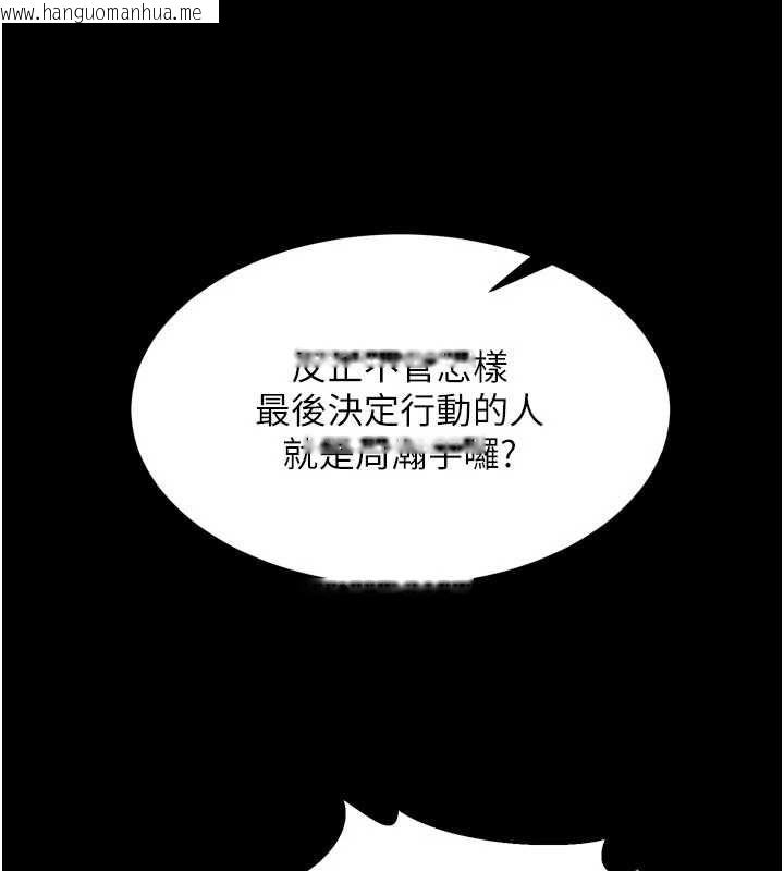 韩国漫画狱火重生韩漫_狱火重生-第76话-想干却干不到很难受吧?在线免费阅读-韩国漫画-第76张图片