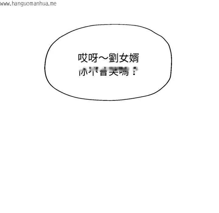 韩国漫画可以爱你吗/似曾相识的她韩漫_可以爱你吗/似曾相识的她-第112话在线免费阅读-韩国漫画-第51张图片