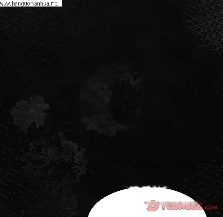 韩国漫画神圣陷阱/中了传教士的美人计韩漫_神圣陷阱/中了传教士的美人计-第45话在线免费阅读-韩国漫画-第76张图片