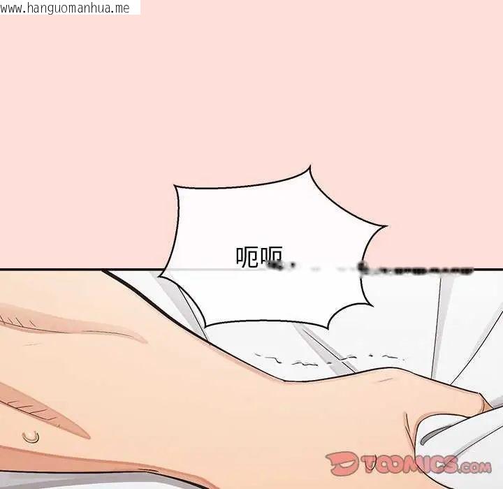 韩国漫画公主殿下要收种子啦！/公主抢孕大作战韩漫_公主殿下要收种子啦！/公主抢孕大作战-第41话在线免费阅读-韩国漫画-第129张图片