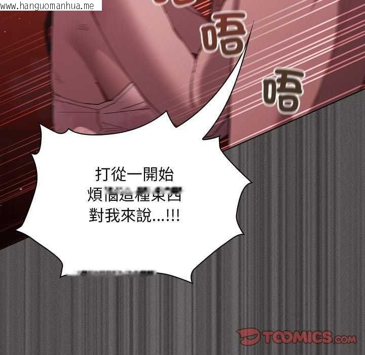 韩国漫画神圣陷阱/中了传教士的美人计韩漫_神圣陷阱/中了传教士的美人计-第45话在线免费阅读-韩国漫画-第184张图片