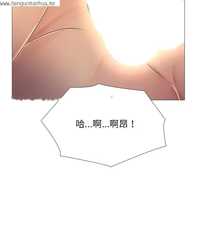 韩国漫画难解的三角关系韩漫_难解的三角关系-第27话在线免费阅读-韩国漫画-第124张图片