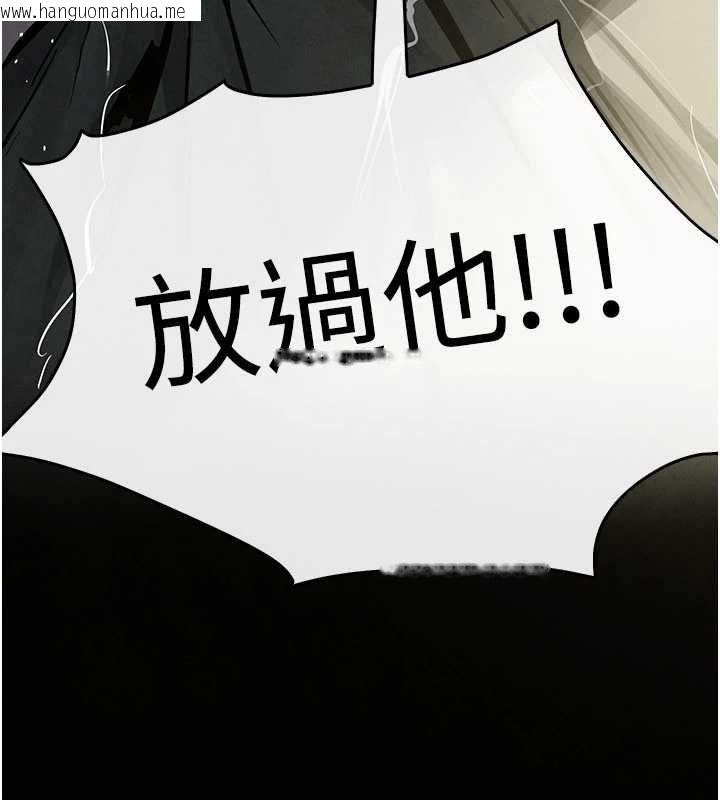 韩国漫画欲海交锋韩漫_欲海交锋-第100话-在眼前支离破碎的希望在线免费阅读-韩国漫画-第129张图片