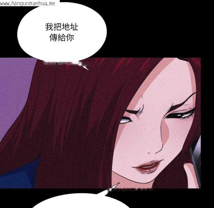 韩国漫画无法上色的关系/爱上弟子韩漫_无法上色的关系/爱上弟子-第34话在线免费阅读-韩国漫画-第72张图片