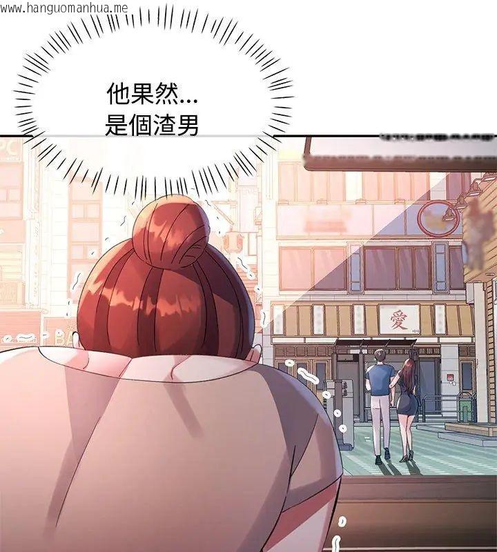 韩国漫画特别课程韩漫_特别课程-第23话在线免费阅读-韩国漫画-第6张图片