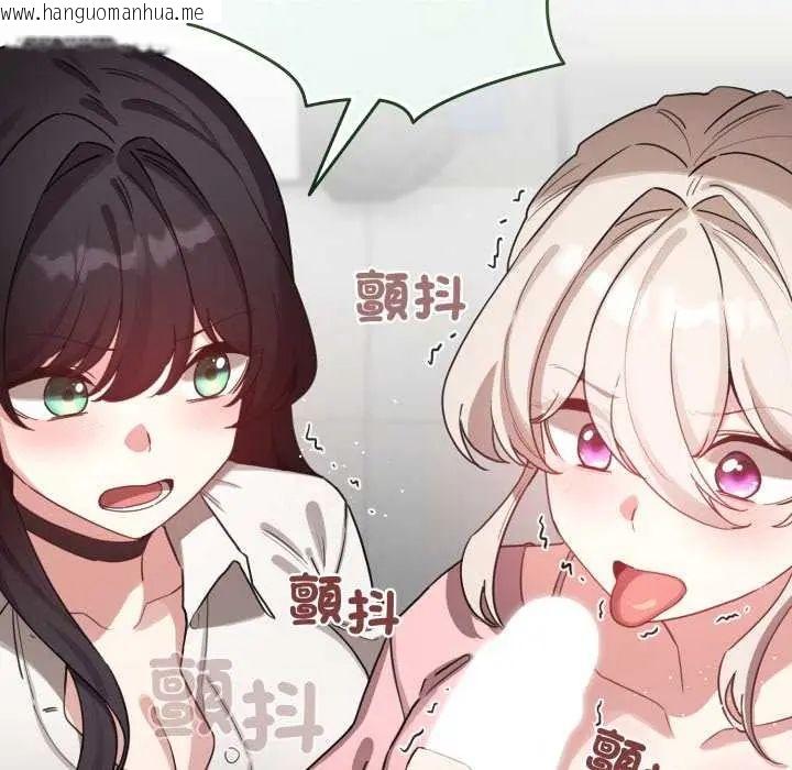 韩国漫画配角的生存任务韩漫_配角的生存任务-第73话在线免费阅读-韩国漫画-第160张图片