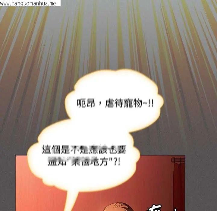 韩国漫画神圣陷阱/中了传教士的美人计韩漫_神圣陷阱/中了传教士的美人计-第45话在线免费阅读-韩国漫画-第63张图片