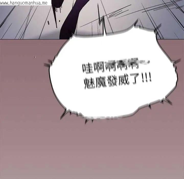韩国漫画缺德邻居难相处韩漫_缺德邻居难相处-第92话在线免费阅读-韩国漫画-第138张图片