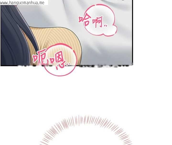 韩国漫画飞机杯女神连线中韩漫_飞机杯女神连线中-第71话-双管齐下的快乐在线免费阅读-韩国漫画-第8张图片