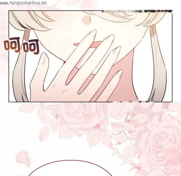 韩国漫画配角的生存任务韩漫_配角的生存任务-第73话在线免费阅读-韩国漫画-第48张图片