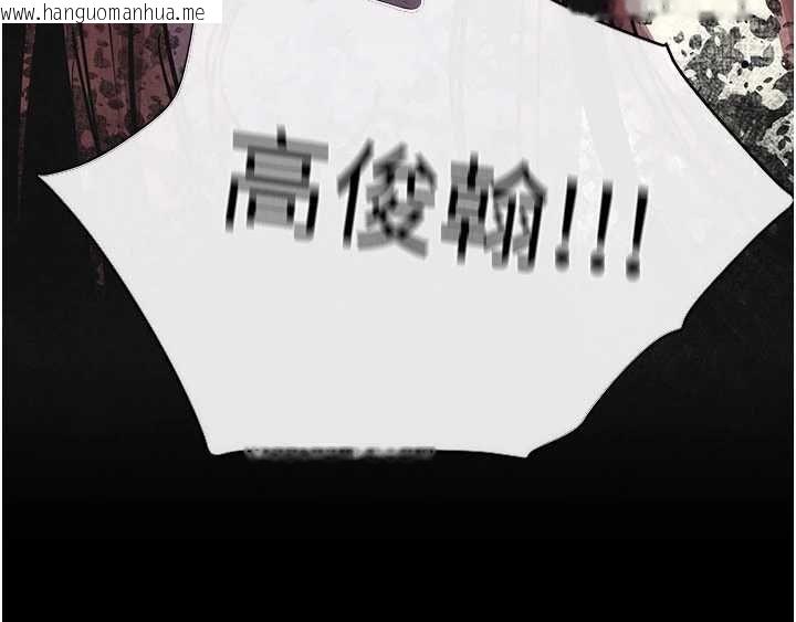 韩国漫画欲海交锋韩漫_欲海交锋-第100话-在眼前支离破碎的希望在线免费阅读-韩国漫画-第168张图片
