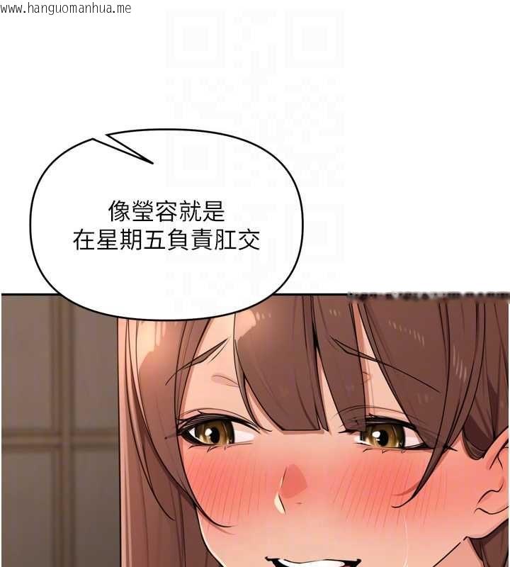 韩国漫画里长孙子开麦啦韩漫_里长孙子开麦啦-第46话-一人负责一个爱爱项目在线免费阅读-韩国漫画-第27张图片