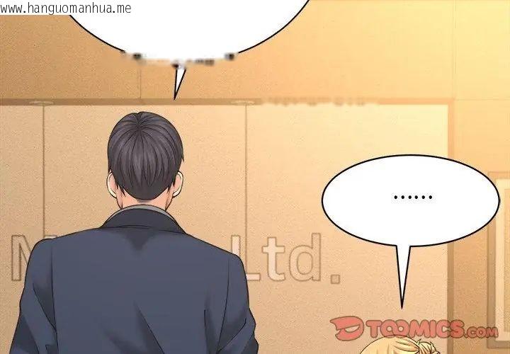韩国漫画她们的夜晚属于我/与人妻有个秘密韩漫_她们的夜晚属于我/与人妻有个秘密-第50话在线免费阅读-韩国漫画-第98张图片