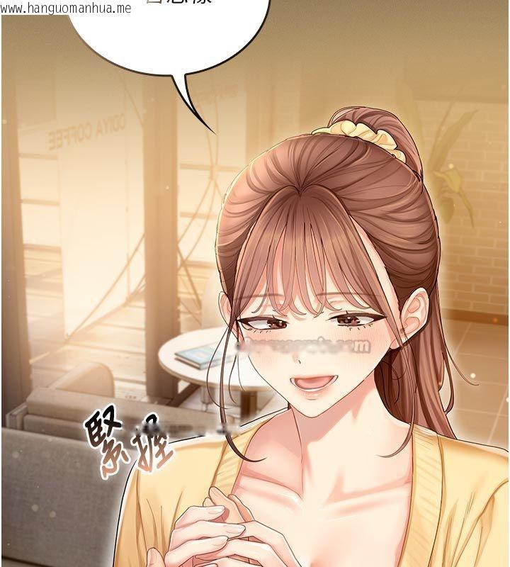 韩国漫画我的in援团韩漫_我的in援团-第1话-我来给你「加油打气」在线免费阅读-韩国漫画-第135张图片
