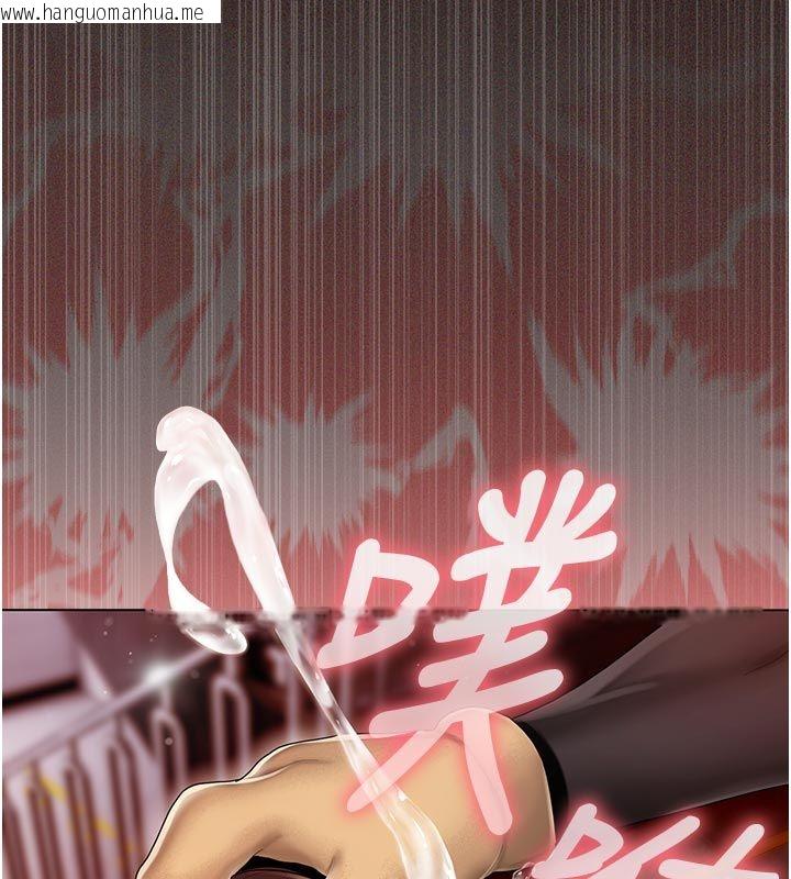 韩国漫画我的in援团韩漫_我的in援团-第1话-我来给你「加油打气」在线免费阅读-韩国漫画-第224张图片