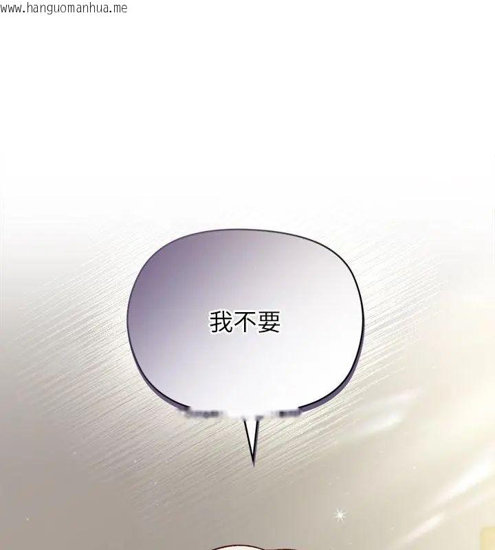 韩国漫画小姐由我来守护韩漫_小姐由我来守护-第29话在线免费阅读-韩国漫画-第3张图片