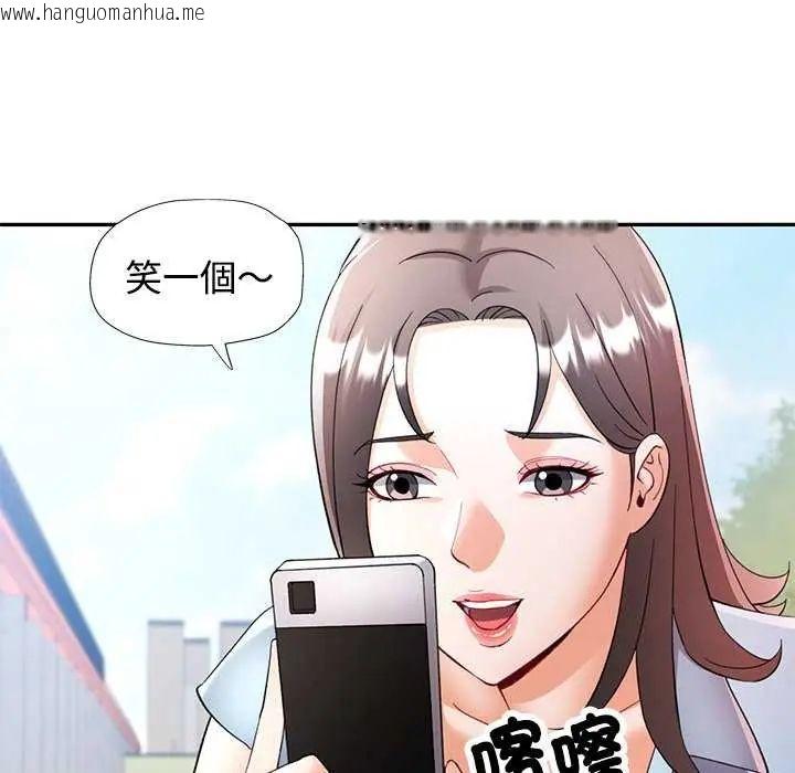 韩国漫画可以爱你吗/似曾相识的她韩漫_可以爱你吗/似曾相识的她-第112话在线免费阅读-韩国漫画-第54张图片