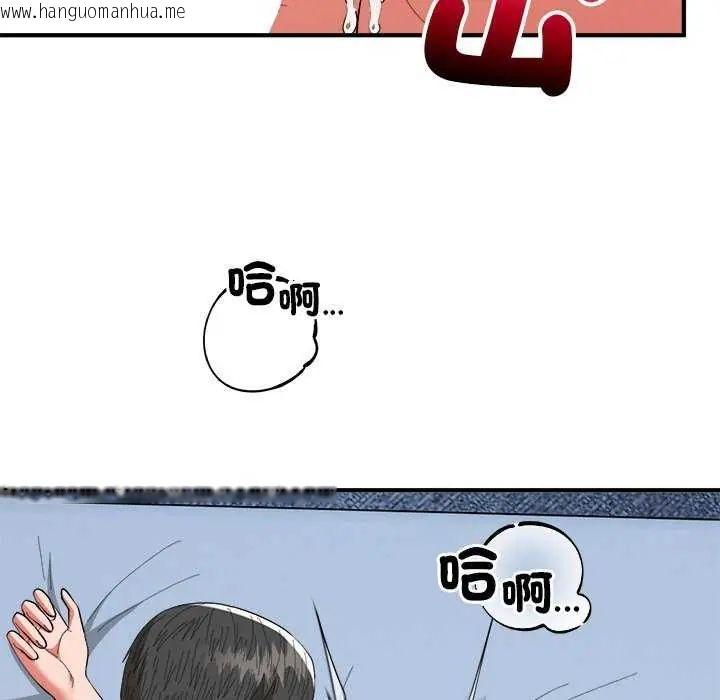 韩国漫画神雕闯都市/强雕：都市润女传说韩漫_神雕闯都市/强雕：都市润女传说-第49话在线免费阅读-韩国漫画-第114张图片