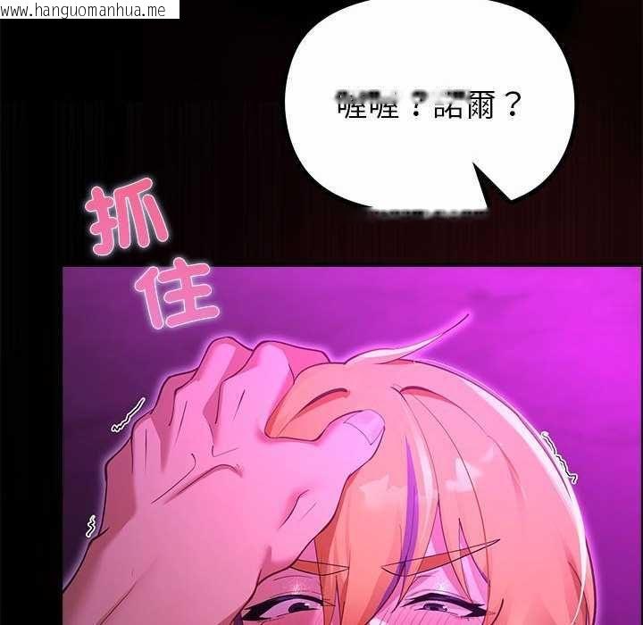 韩国漫画迷雾深处的诱惑/XX地下城韩漫_迷雾深处的诱惑/XX地下城-第31话在线免费阅读-韩国漫画-第58张图片