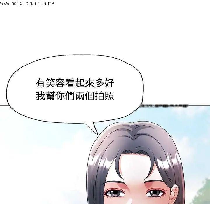 韩国漫画可以爱你吗/似曾相识的她韩漫_可以爱你吗/似曾相识的她-第112话在线免费阅读-韩国漫画-第49张图片