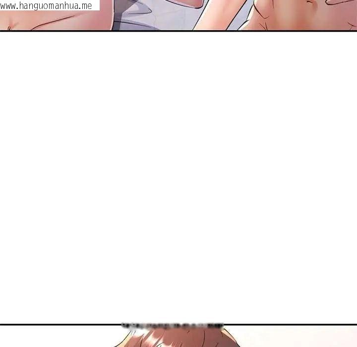 韩国漫画可以爱你吗/似曾相识的她韩漫_可以爱你吗/似曾相识的她-第112话在线免费阅读-韩国漫画-第7张图片