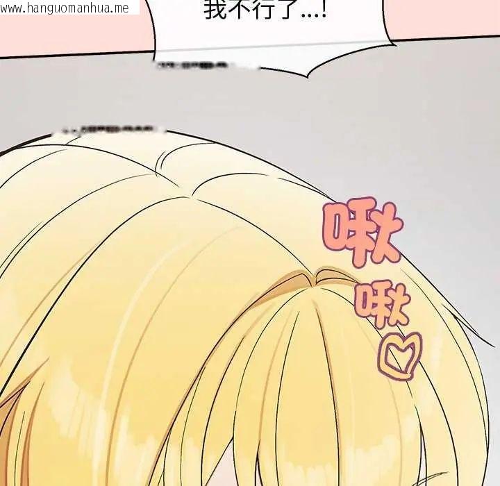 韩国漫画公主殿下要收种子啦！/公主抢孕大作战韩漫_公主殿下要收种子啦！/公主抢孕大作战-第41话在线免费阅读-韩国漫画-第125张图片