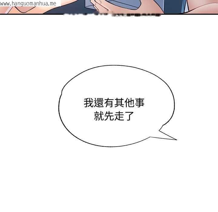 韩国漫画可以爱你吗/似曾相识的她韩漫_可以爱你吗/似曾相识的她-第112话在线免费阅读-韩国漫画-第107张图片
