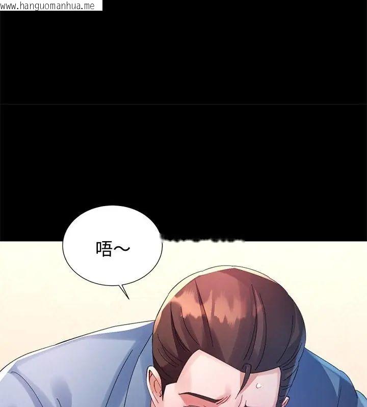 韩国漫画特别课程韩漫_特别课程-第23话在线免费阅读-韩国漫画-第81张图片