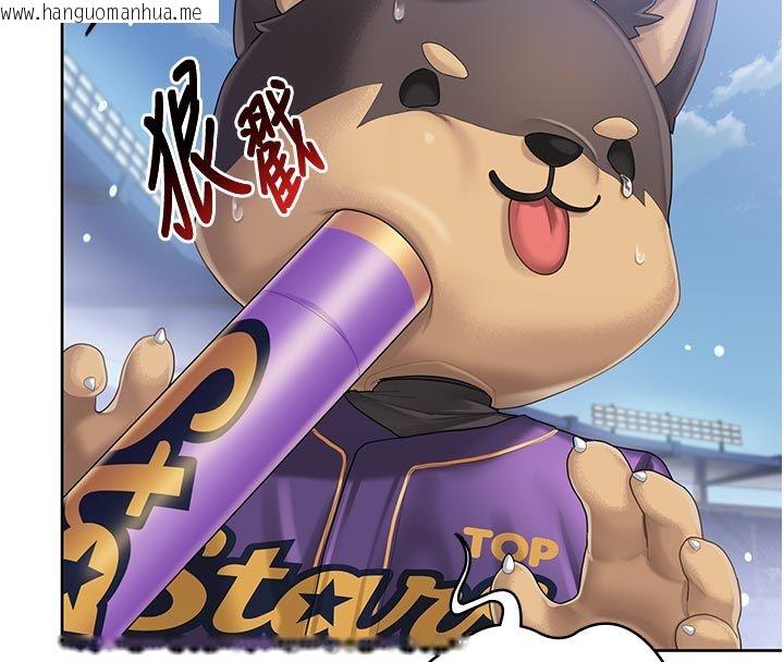 韩国漫画我的in援团韩漫_我的in援团-第1话-我来给你「加油打气」在线免费阅读-韩国漫画-第52张图片