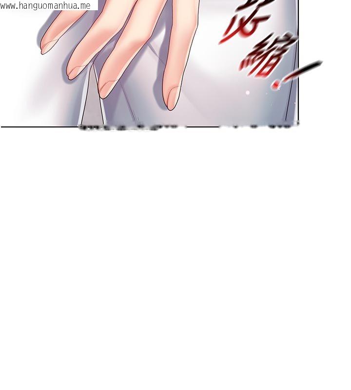 韩国漫画我的in援团韩漫_我的in援团-第1话-我来给你「加油打气」在线免费阅读-韩国漫画-第148张图片