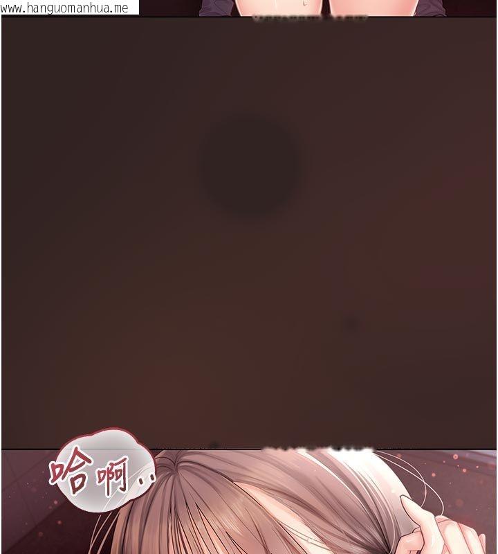 韩国漫画我的in援团韩漫_我的in援团-第1话-我来给你「加油打气」在线免费阅读-韩国漫画-第230张图片