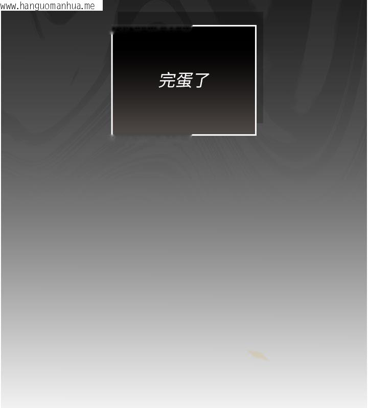 韩国漫画我的in援团韩漫_我的in援团-第1话-我来给你「加油打气」在线免费阅读-韩国漫画-第246张图片