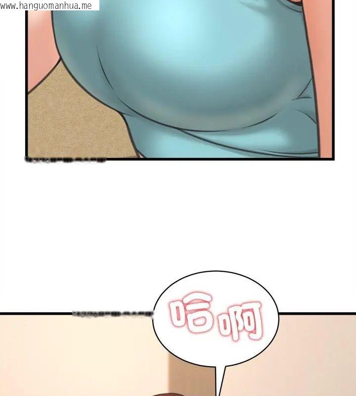 韩国漫画她们的夜晚属于我/与人妻有个秘密韩漫_她们的夜晚属于我/与人妻有个秘密-第50话在线免费阅读-韩国漫画-第46张图片
