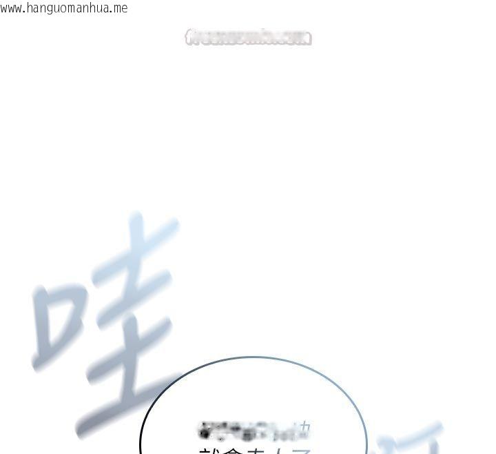 韩国漫画我的in援团韩漫_我的in援团-第1话-我来给你「加油打气」在线免费阅读-韩国漫画-第60张图片