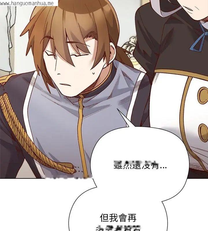 韩国漫画小姐由我来守护韩漫_小姐由我来守护-第29话在线免费阅读-韩国漫画-第25张图片