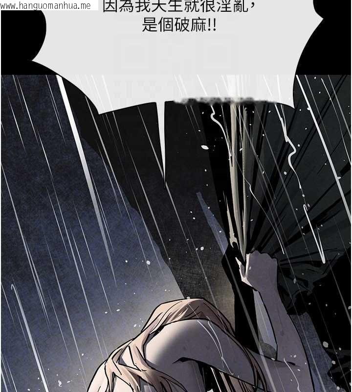 韩国漫画欲海交锋韩漫_欲海交锋-第100话-在眼前支离破碎的希望在线免费阅读-韩国漫画-第115张图片
