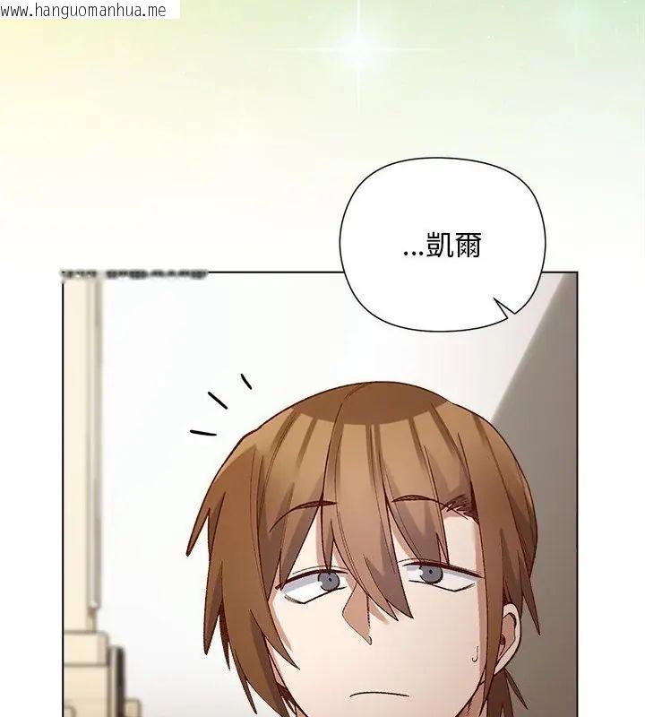 韩国漫画小姐由我来守护韩漫_小姐由我来守护-第29话在线免费阅读-韩国漫画-第37张图片