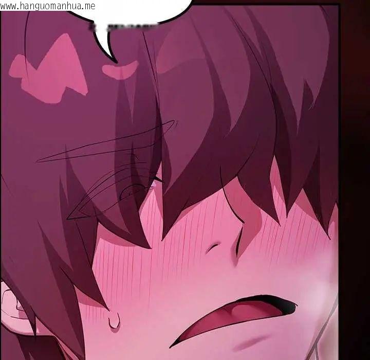 韩国漫画迷雾深处的诱惑/XX地下城韩漫_迷雾深处的诱惑/XX地下城-第31话在线免费阅读-韩国漫画-第12张图片