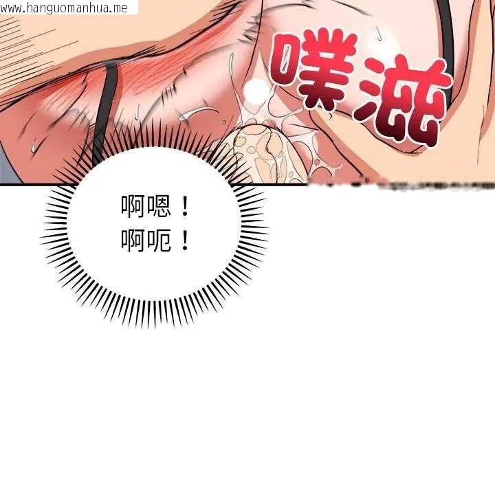 韩国漫画神雕闯都市/强雕：都市润女传说韩漫_神雕闯都市/强雕：都市润女传说-第49话在线免费阅读-韩国漫画-第47张图片