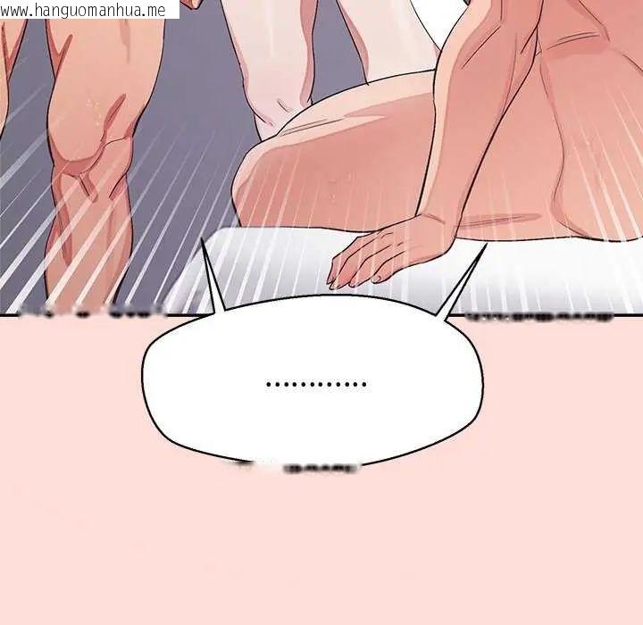 韩国漫画公主殿下要收种子啦！/公主抢孕大作战韩漫_公主殿下要收种子啦！/公主抢孕大作战-第41话在线免费阅读-韩国漫画-第154张图片