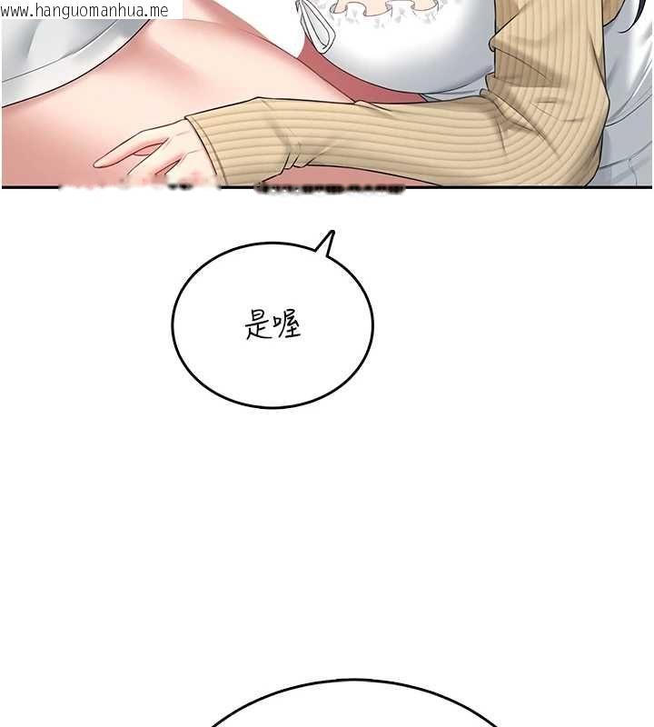 韩国漫画飞机杯女神连线中韩漫_飞机杯女神连线中-第71话-双管齐下的快乐在线免费阅读-韩国漫画-第129张图片