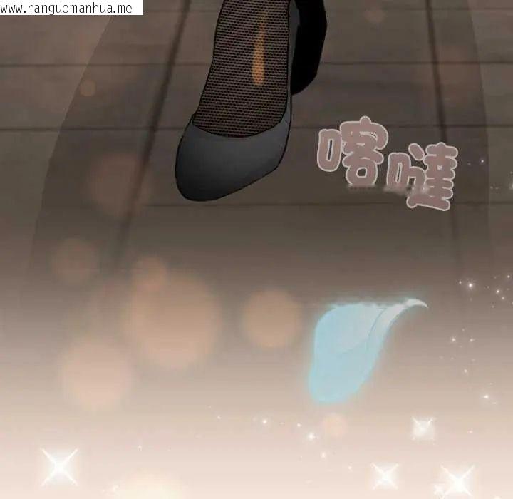 韩国漫画配角的生存任务韩漫_配角的生存任务-第73话在线免费阅读-韩国漫画-第13张图片