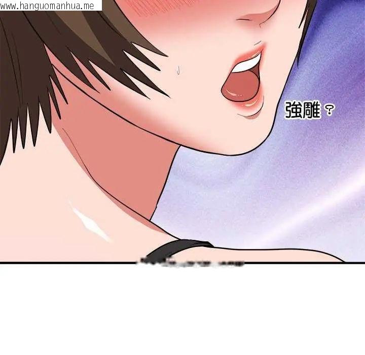 韩国漫画神雕闯都市/强雕：都市润女传说韩漫_神雕闯都市/强雕：都市润女传说-第49话在线免费阅读-韩国漫画-第10张图片