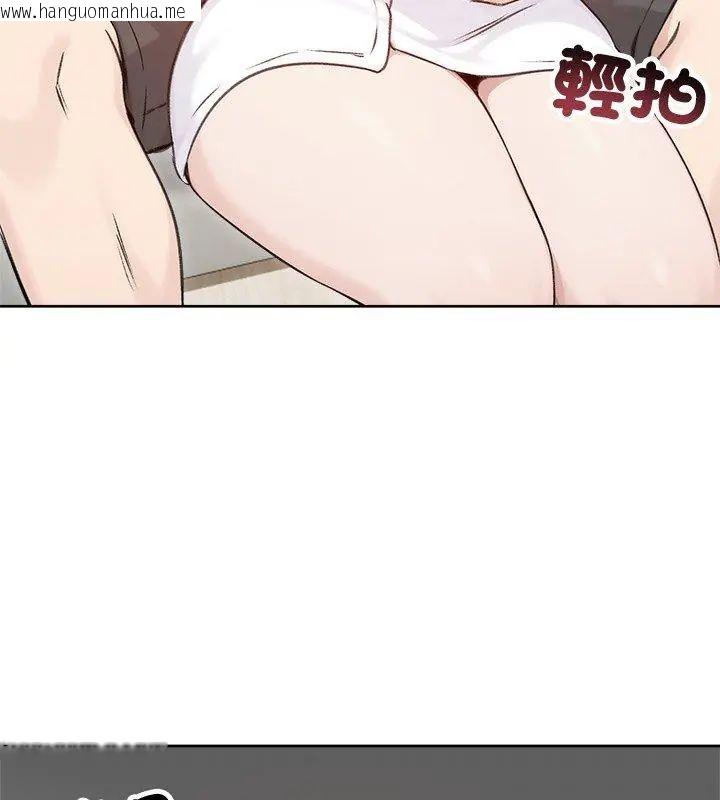 韩国漫画老婆卷款潜逃后韩漫_老婆卷款潜逃后-第67话在线免费阅读-韩国漫画-第117张图片