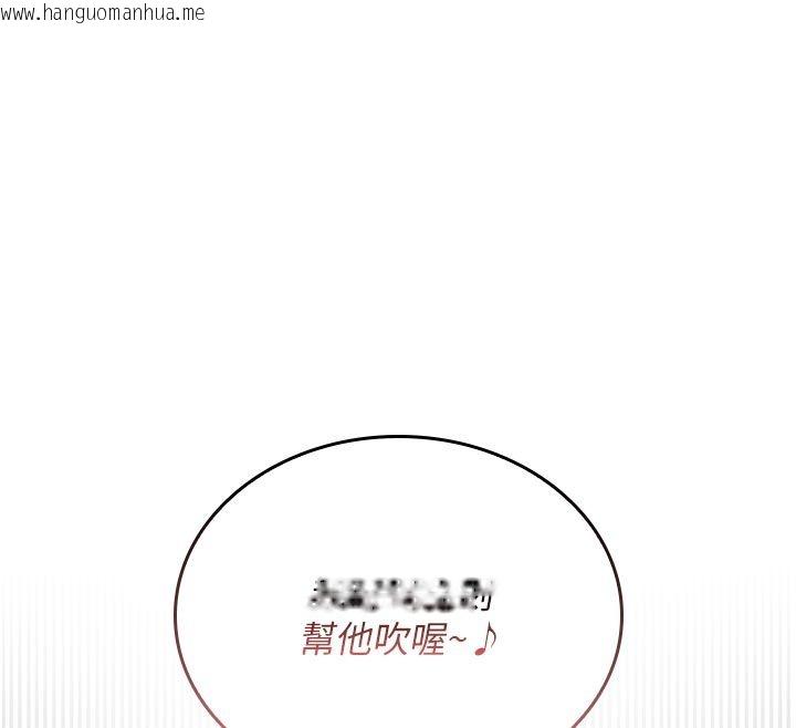 韩国漫画我的in援团韩漫_我的in援团-第1话-我来给你「加油打气」在线免费阅读-韩国漫画-第188张图片