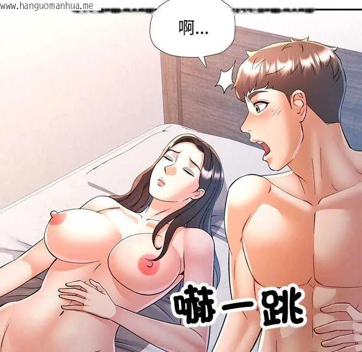 韩国漫画可以爱你吗/似曾相识的她韩漫_可以爱你吗/似曾相识的她-第112话在线免费阅读-韩国漫画-第6张图片