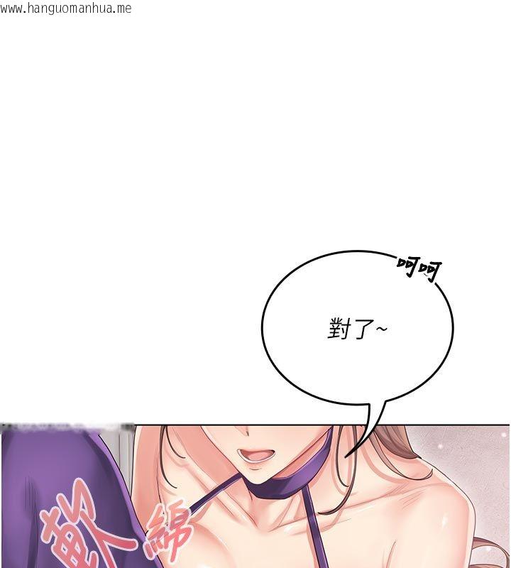 韩国漫画我的in援团韩漫_我的in援团-第1话-我来给你「加油打气」在线免费阅读-韩国漫画-第143张图片