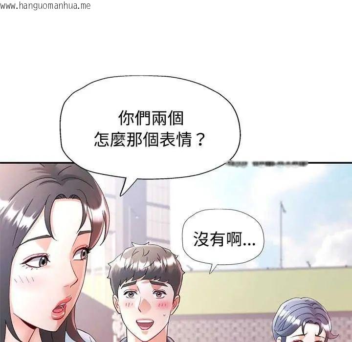韩国漫画可以爱你吗/似曾相识的她韩漫_可以爱你吗/似曾相识的她-第112话在线免费阅读-韩国漫画-第47张图片